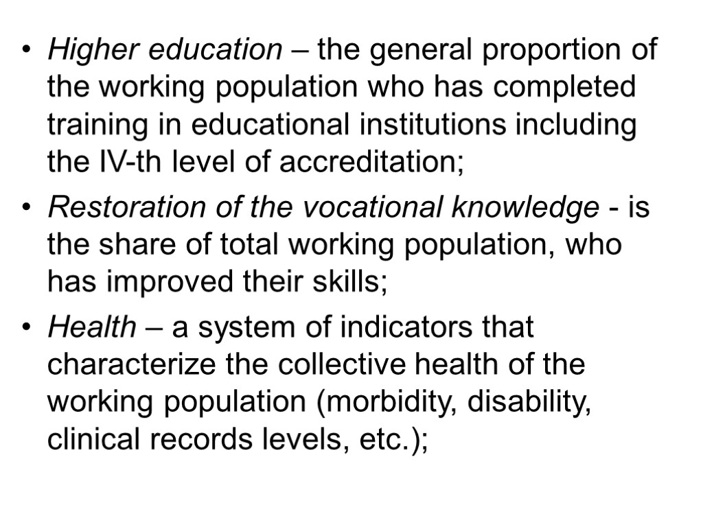 Higher education – the general proportion of the working population who has completed training